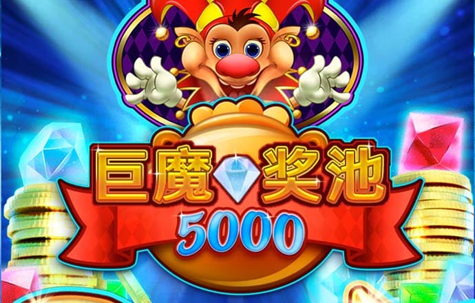 大发Welcome彩票注册